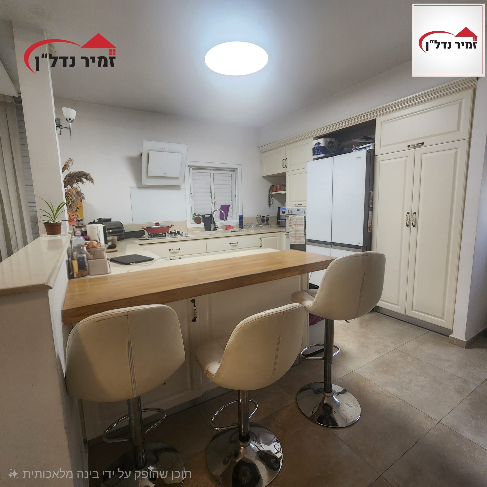 מהסמארטפון שלי